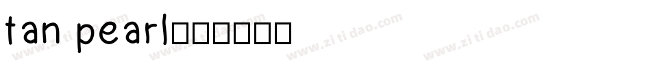 tan pearl字体转换
